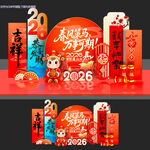 马年美陈2026