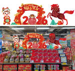 2026新年形象装饰摆台