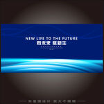 蓝色科技展板背景模板KV