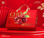 车厘子包装 樱桃礼盒