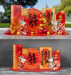 春节喜庆美陈装饰摆件