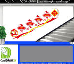 楼梯法治文化墙