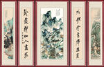 五联高清山水中堂画