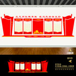 社区党建标语展板文化墙