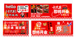 烧烤挂画图片