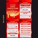 甘肃省委十四届九次全会