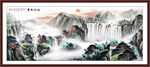 旭日东升山水国画