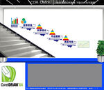 统计楼道文化墙