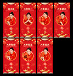 医美春节