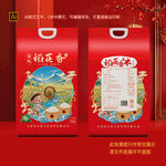 稻花香大米包装礼盒