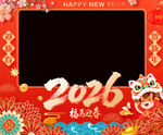 2026拍照框