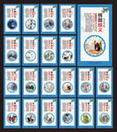 中国传统文化展板