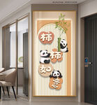 柿柿如意大熊猫奶油风装饰画