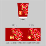 红色纸杯花朵设计