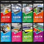 印刷展板