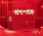 年货包装 新年礼盒