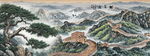长城山水画