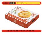 春见耙耙柑包装礼盒