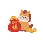 福袋小马贺岁财运亨通