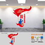 中国消防救援文化墙