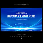 蓝色PPT封面背景