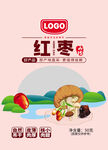 红枣包装设计