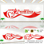 依法调解公平公正