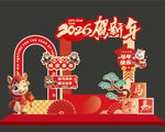 2026马年春节美陈装饰