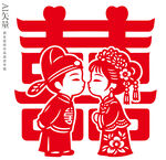 中式婚礼卡通新人甜蜜亲吻红双喜