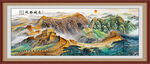 长城风景画