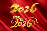2026马年主题喜庆背景图
