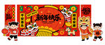 2026新年美陈
