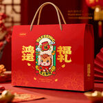 新年礼盒 年货包装