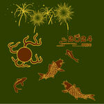 新春吉祥图案设计