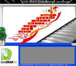 党员风采楼梯文化墙