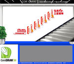 弘扬工匠精神楼道文化墙