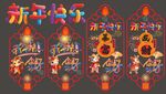 新年玻璃贴