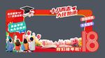 成人礼拍照框