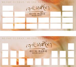 照片展板照片墙