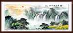 旭日东升山水装饰画