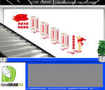 救助管理站楼道文化墙