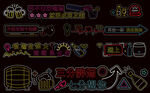 啤酒文化霓虹字