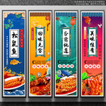 松鼠鱼松鼠鳜鱼