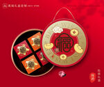 年货包装 新年礼盒