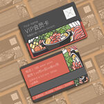手绘火锅美食主题会员卡