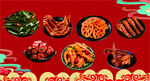 中式美食拼盘展示
