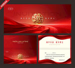 红色喜庆商务邀请函设计