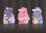 可爱卡通异形展示立牌