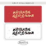 此岸是秋水寒烟 彼岸已是落红如