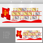 企业团队荣誉文化墙